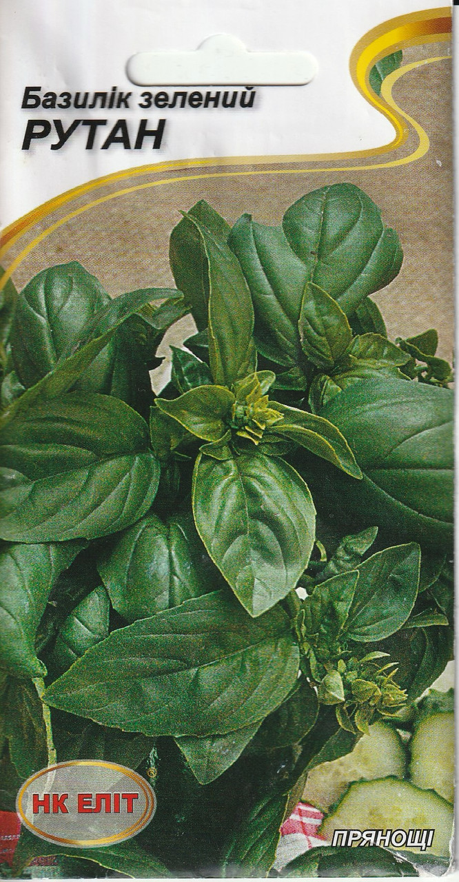 Насіння базилік Рутан зелений 0,5 г НК Еліт, фото 1