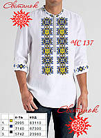 Заготовка під вишивку Сорочка чоловіча ЧС 137 (Світанок)