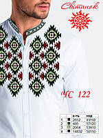 Заготовка під вишивку Сорочка чоловіча ЧС 122 (Світанок)
