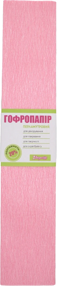 Гофропапір перламутровий (20%, 50х200см, рожевий) 1Вересня 705417