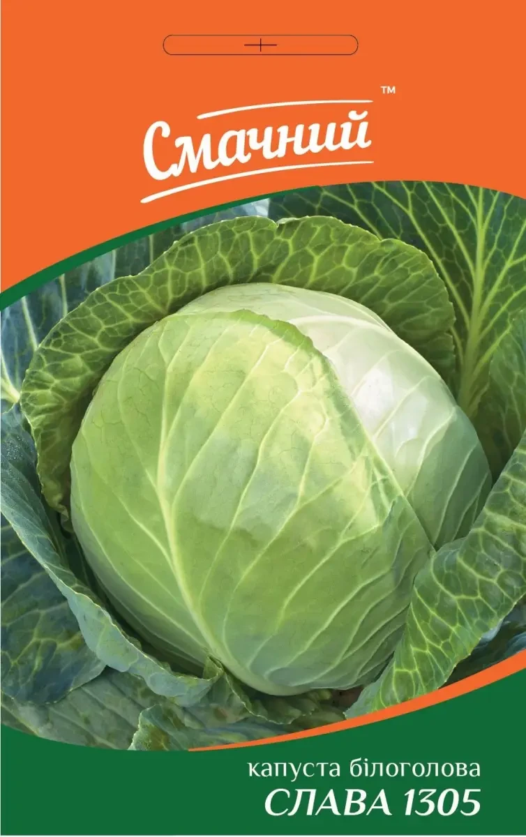 Капуста Слава 1305 1 г, ТМ Смачний, фото 1