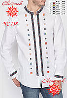 Заготовка під вишивку Сорочка чоловіча ЧС 158 (Світанок)