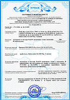 Автокрісло FreeON URAN black, фото 7