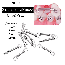 Ортодонтичні пружини