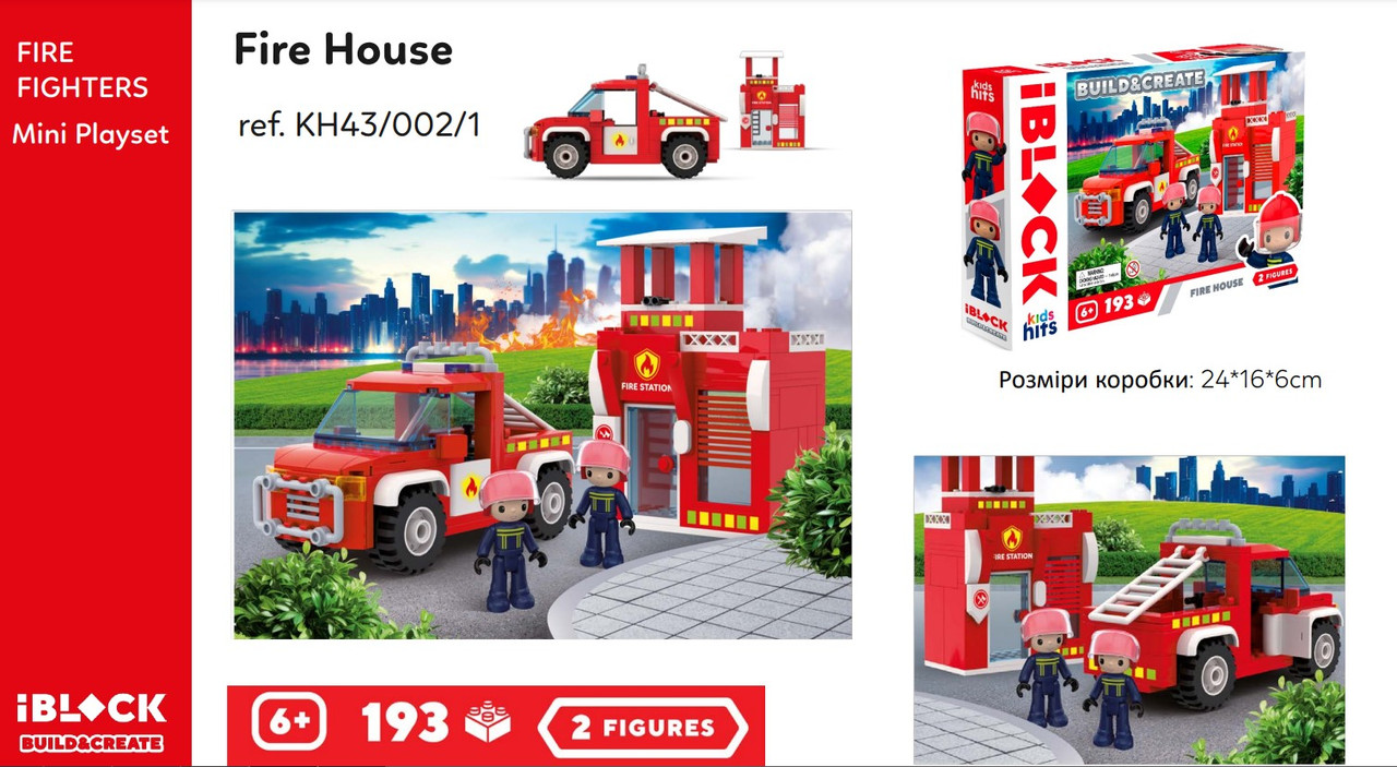 Конструктор Kids hits IBLOCK JUNIOR арт. KH43/002/1 (24 шт.) FIRE 193дет., короб. 24*16*6 cm
