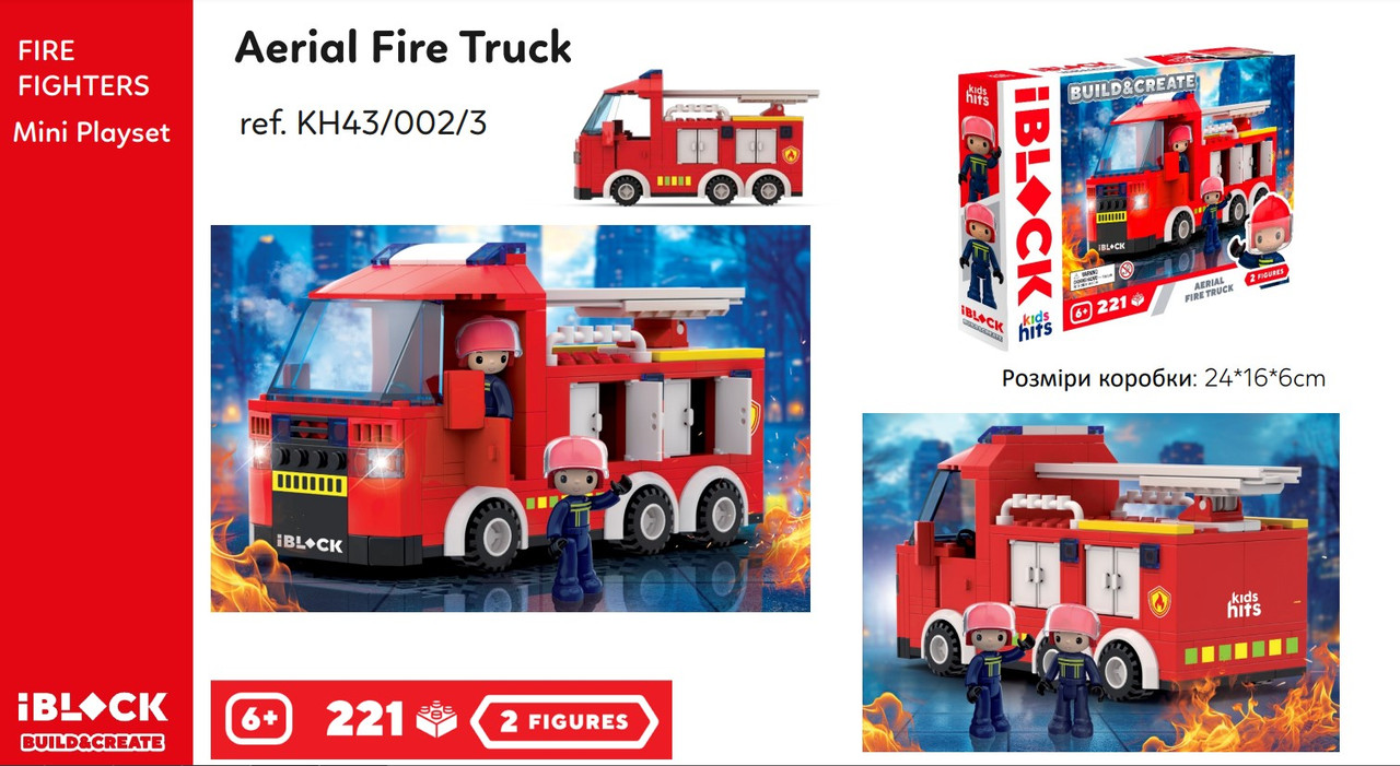 Конструктор Kids hits IBLOCK JUNIOR арт. KH43/002/3 (24 шт.) FIRE 221дет., короб. 24*16*6 cm