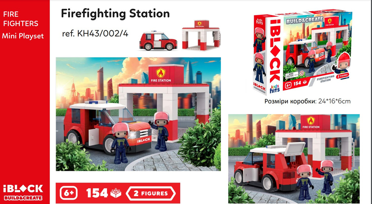 Конструктор Kids hits IBLOCK JUNIOR арт. KH43/002/4 (24шт)   FIRE 154дет., короб. 24*16*6 cm