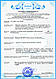Автокрісло FreeON Epic  i-Size 40-150 см, чорний, фото 7