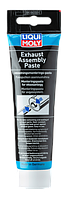 Монтажна паста для системи вихлопу Liqui Moly Auspuff-Montage-Paste 0.15 л