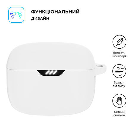Чохол ArmorStandart TPU Silicone для кейса навушників JBL Tune Beam White (ARM79914), фото 3