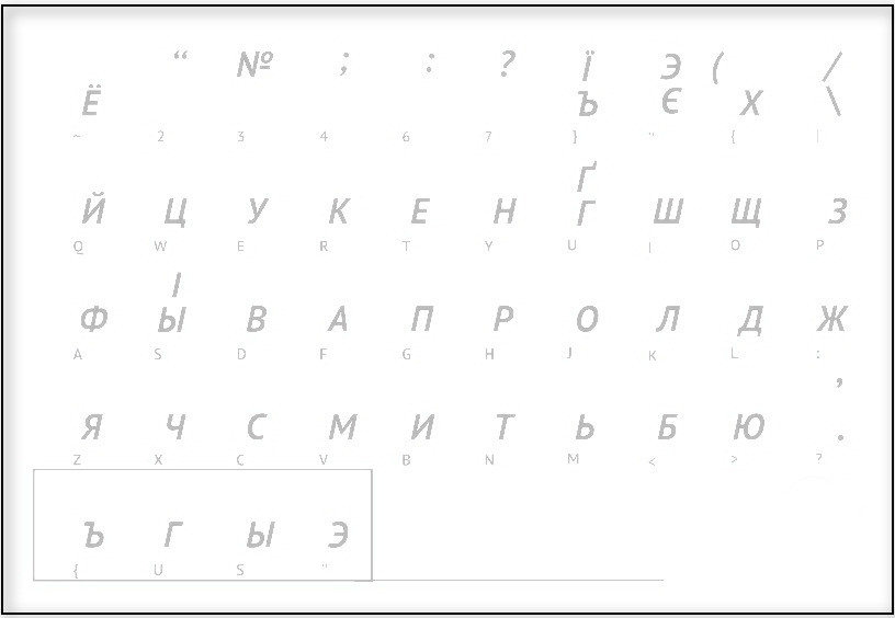 Наліпки наклейки на клавіатуру білі Укр\Рус\Eng White