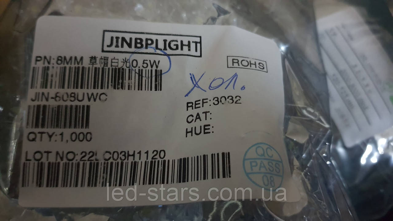 Світлодіод білий 8mm. F-808 UWC (білий-6000-6500K; 20000 mcd, 20 °) круглий, прозорий, 120 ° JINBRIGHT, фото 1