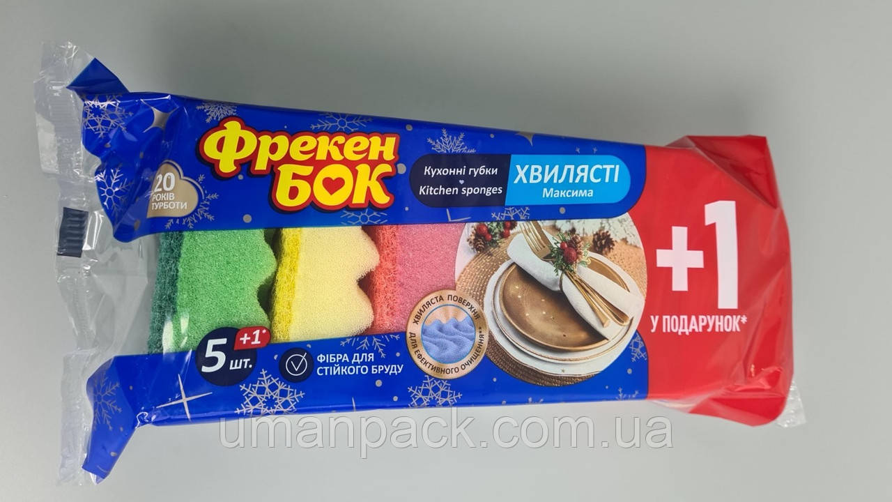 Мочалка кухонна "МАКСІМА" ФБ хвиляста (5+1) (1 пачка)
