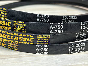 Ремінь клиновий А 750 Lw, 13x720 Li - POWERCLASSIC Original