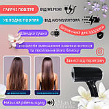 Фен для волосся бездротовий акумуляторний 500 Вт, з режимами холодного та гарячого повітря Чорний, WHD-01-Black, фото 2