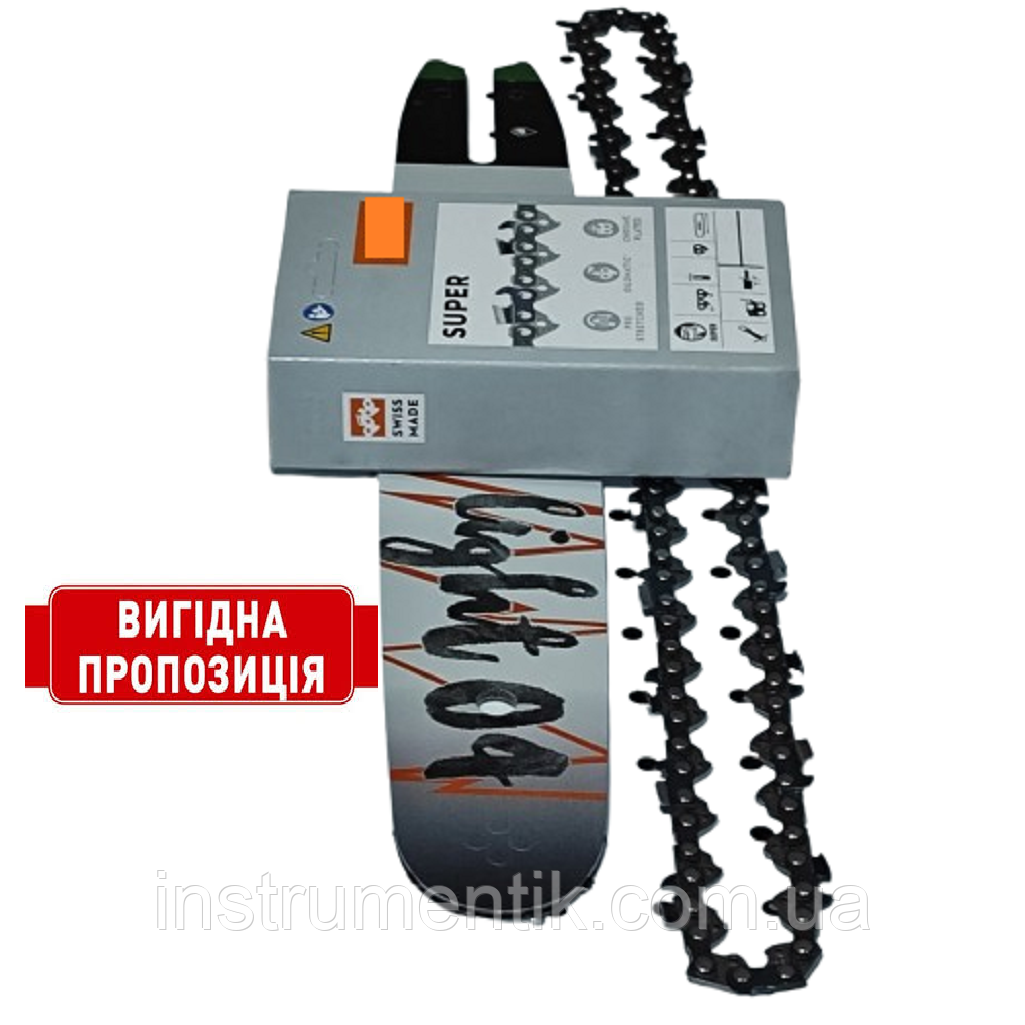 Шина + ланцюг для бензопил MS180 (крок 3/8 на 50 зв.) комплект