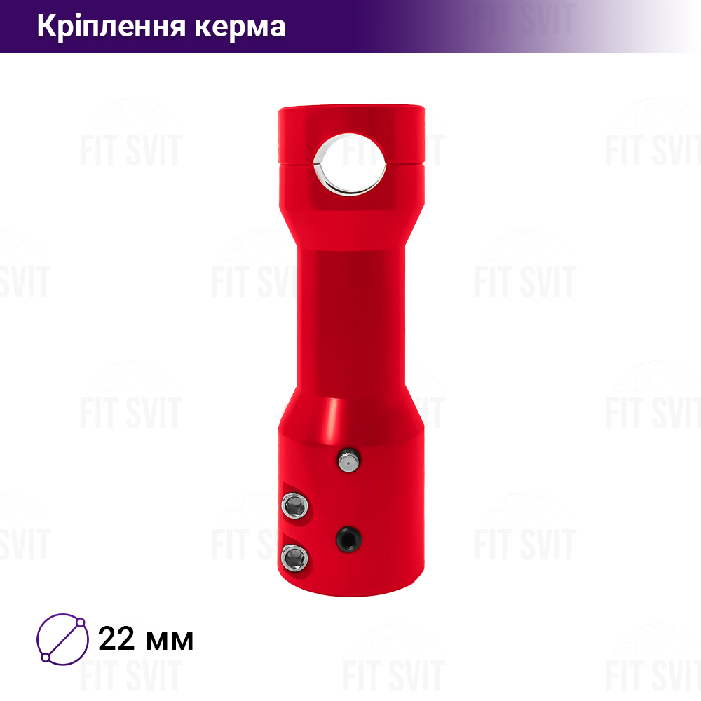 Кріплення керма (винос) на скутер d 22 мм червоне