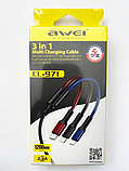 Кабель USB 3в1 AWEI CL-971, фото 5
