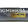 Фольга харчова 28 см 100 м 9 мкм преміум якість - 2