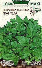 Петрушка Гігантела (ранньостигла) 10 г
