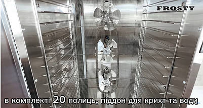 Дегідратор Frosty FFD-16H, фото 3
