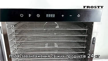 Дегідратор Frosty FFD-16H, фото 6