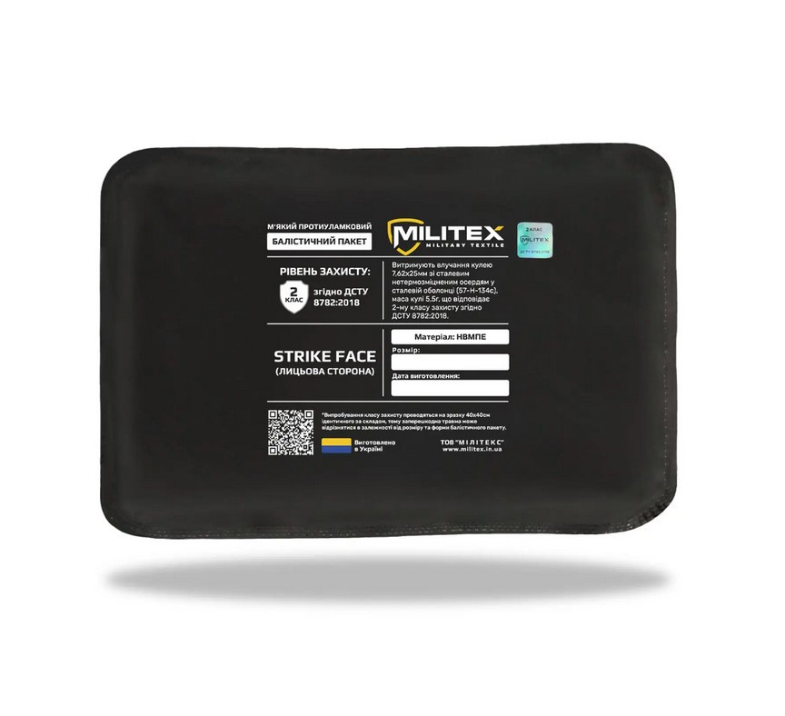 Балістичний пакет 12*20 Militex PE (2 клас)