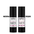 База праймер під макіяж матуюча TopFace Skin Editor Matte Primer Base РТ470, № 01 Mattifyiing, фото 3