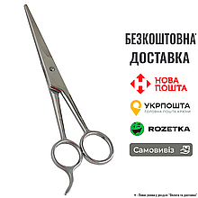Ножиці для стрижки собак та котів Flamingo Trimming Scissors 16см