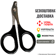 Когтерез-ножиці для котів та собак малих порід Flamingo Nail Scissors 8см 5,5см