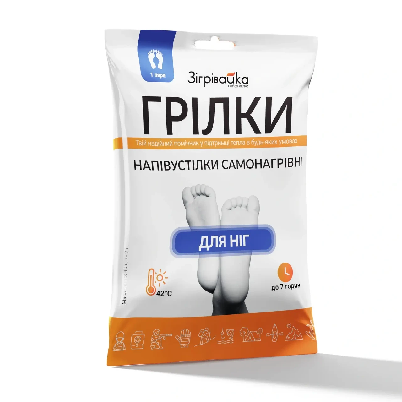 Грілки-напівустілки для ніг “Зігрівайка”