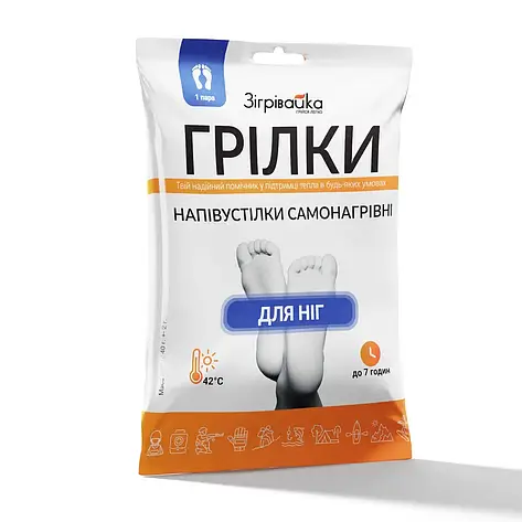 Грілки-напівустілки для ніг “Зігрівайка”, фото 1