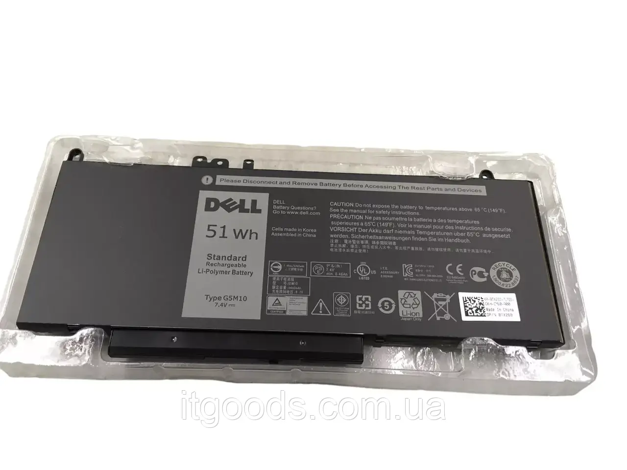 Оригінальна батарея Dell G5M10 7.4V 51Wh Latitude E5250 E5450 E5470 E5550 E5570 VMKXM HK6DV 79VRK 451-BBLK