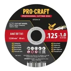 Диск відрізний Procraft CD125x1.0 125 мм 1,0 мм 22,2 мм