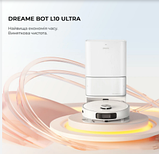 Робот-пилосос миючий Dreame Bot L10S ULTRA, фото 5
