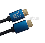 Шнур HDMI 8K(шт.-шт.) version 2.1, gold, 1метр.
