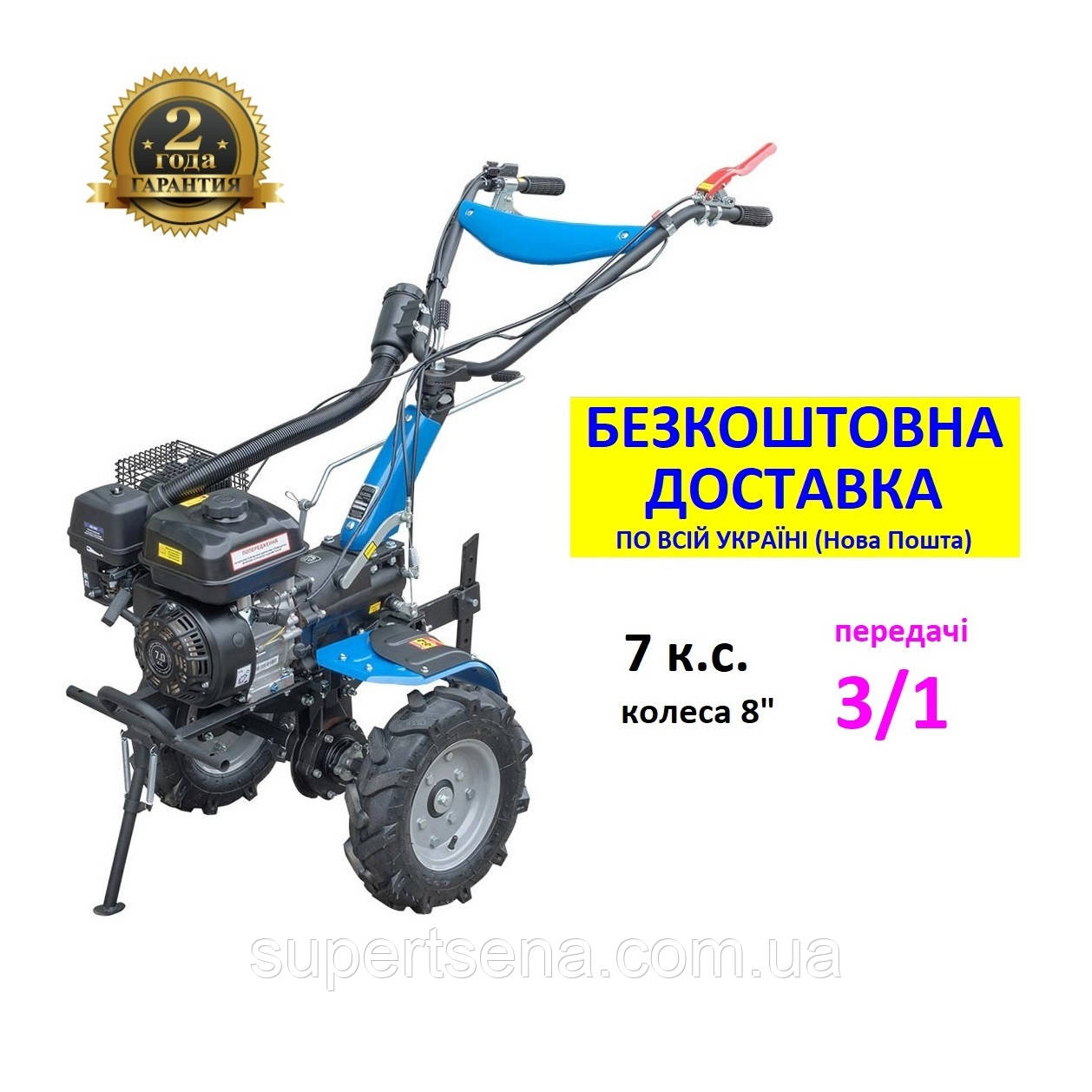 Мотоблок ДТЗ 570БН/М2 (пер. 3/1; 7л. с.; 8") +БЕЗКОШТОВНА ДОСТАВКА! з пониженою передачею 140676