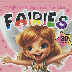 Альбом розмальовування для скетчингу Fairies, 2D, 140140, 24 стр, Арт.5891-23296