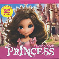 Альбом розмальовування для скетчингу Princess, 2D, 140140, 24 стр, Арт.5891-23296
