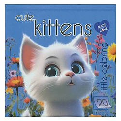 Альбом розмальовування для скетчингу Cute Kittens, 2D, 140140, 24 стр, Арт.5891-23285