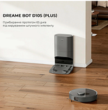 Самоочисний Робот-пилосос Dreame Bot D10S Plus, фото 3