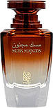Парфумована вода жіноча Nylaa Musk Majnoon Eau de Parfum 75 мл, фото 2