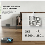 Самоочисний Робот-пилосос Dreame Bot D10S Plus, фото 5