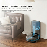 Самоочисний Робот-пилосос Dreame Bot D10S Plus, фото 8
