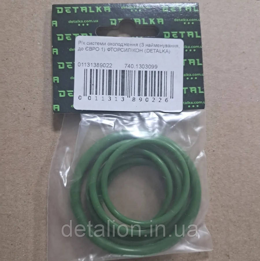 Ремкомплект системи охолодження КАМАЗ ЄВРО-1 740.1303099, фото 1