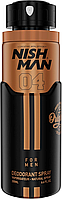 Дезодорант-спрей Nishman Deodorant Spray № 04 200 мл