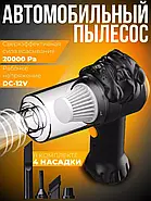 Пилосос акумуляторний з 4 насадками для авто та будинку Vacuum cleaner 2in1 LY-597, фото 2