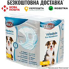 Підгузки Trixie для собак (дівчаток), M-L 36-52 см, 12 шт.