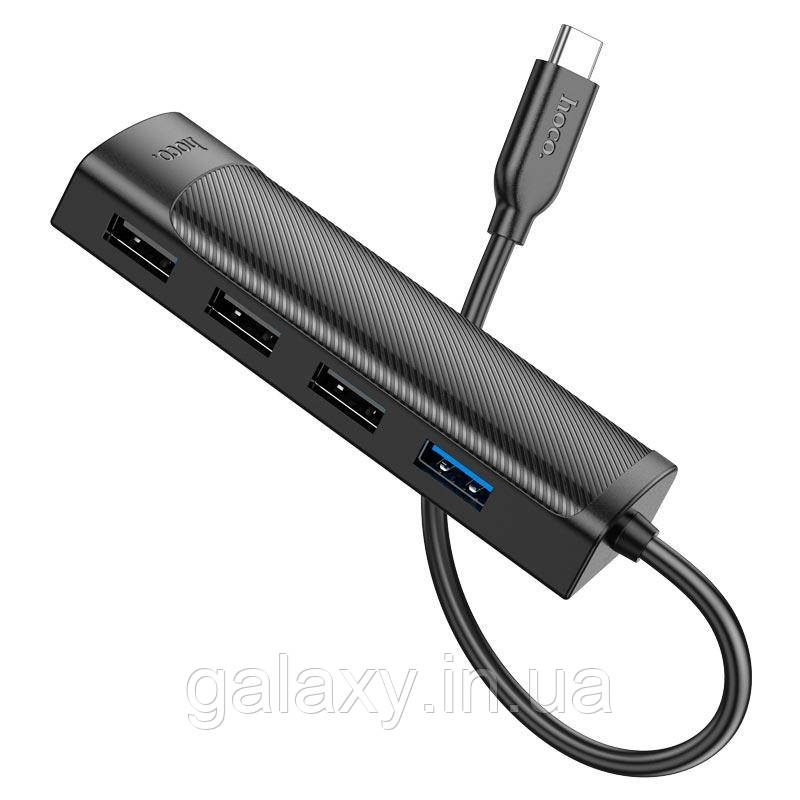Хаб Hoco Type-C to (1*USB3.0 + 3*USB2.0) кабель 0,2м HUB адаптер 4-in-1 Easy HB41, фото 1