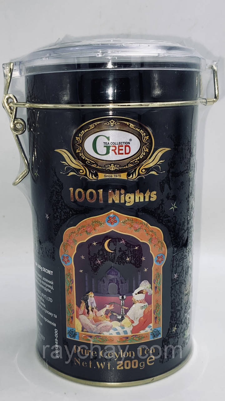 Чай Gred листовий чай 200g SECRET 1001ніч